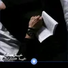 خيبة كاتب 📖