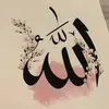 binte.adam24