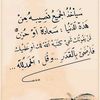 alg.roise.roiase
