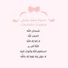 renad6111