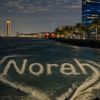 norh11086