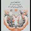 sufyan.king72