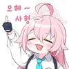mahiruschan