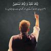 rizwan.malik802