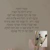 .emma.melamed