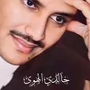 msaad.albdry
