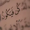 ahmadkarkeki2