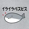 hatadonn