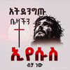 abel.lidu