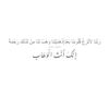 مُنَى💗