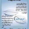 sarwarsameer0