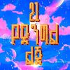 ashutesfaye21271219