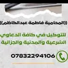 fatema113366