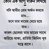 আল্লাহর বান্দা