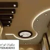 abo.ahmed.decorations