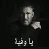 عُشّاق ألقيصر