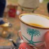 omar_ksa_2030