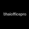 Thaiofficepro