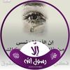 khawla2338