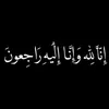 asiia.yasiin