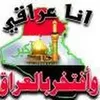 nahi.al.abass