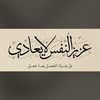 hammoud.al4