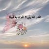 ghaloush7