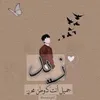 umzaid732