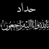enana_454