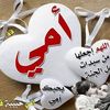 karima.mosbah