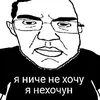 nemoisapog