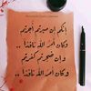annem19867