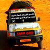 mazen.sapaa