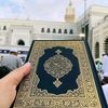 when.with.the.qur