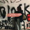 tala__w.ijdan3