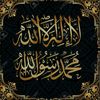 imadaddin6