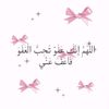 princess.emir