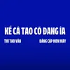 xihgai2k18