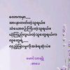 zaw.zaw.2.d