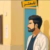 kaddibiologiste