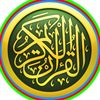 al_quran_030