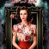ʚïɞ Zahra ʚïɞ