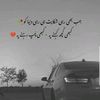 aftabahmedbhutto4