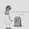 abeer.alaa5