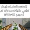 user8712744729039
