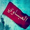 iraqi_aftaher