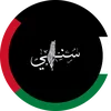 ibraheem_1900