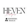 هيڤن | HEVEN