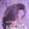 shani.don64
