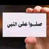 omaralfadil2